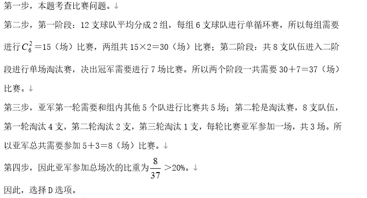 篮球三队循环赛规则_篮球循环比赛_篮球循环赛制