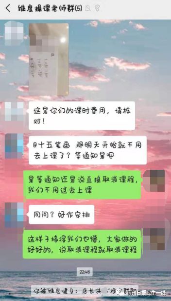 健身房老板跑路了私教_健身房老板跑路属于诈骗吗_健身房老板跑路了