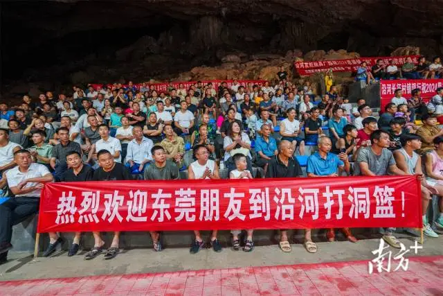 乡村篮球联赛_篮球乡村赛沿河冠军是哪个队_沿河乡村篮球赛冠军是谁