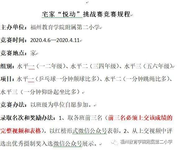 自行车游泳跑步_空中自行车怎么呼吸_空中自行车游泳技巧视频