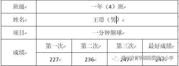 空中自行车怎么呼吸_自行车游泳跑步_空中自行车游泳技巧视频